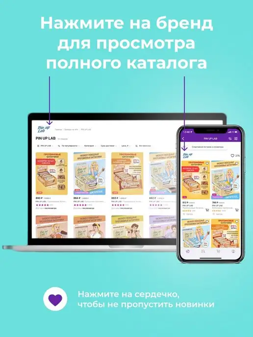 Ассорти батончики протеиновые без сахара шоколадные, вариант, фото 7