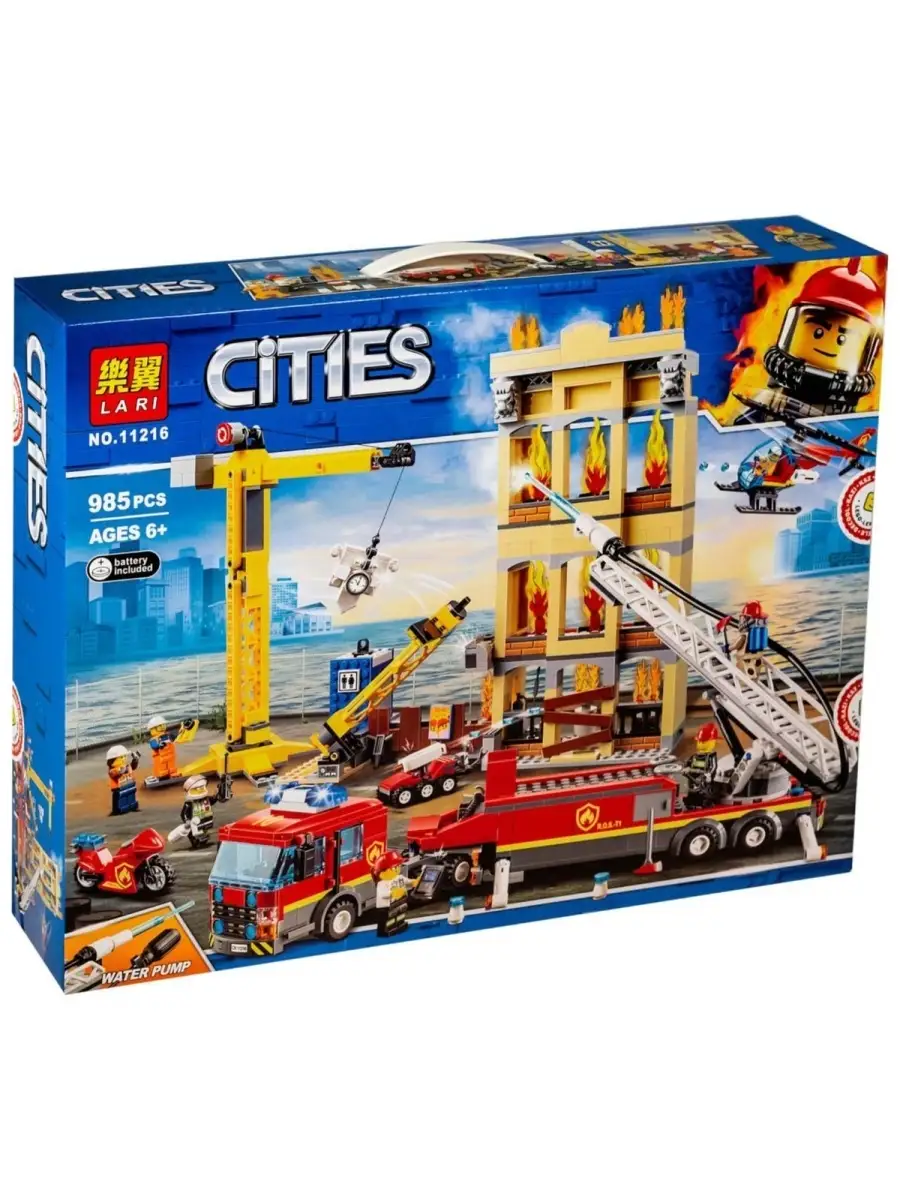 Lego city water pump online