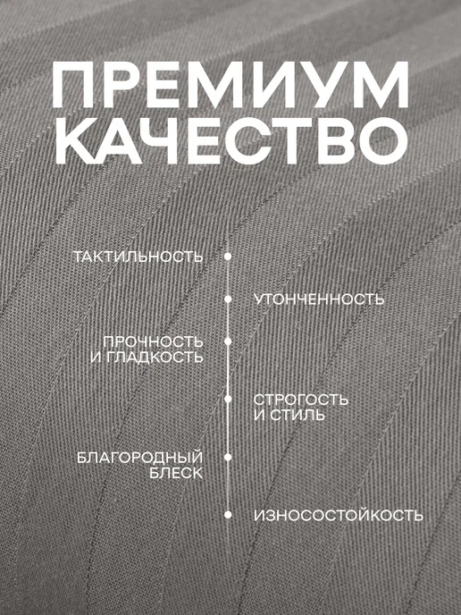 LoveME Пододеяльник евро 200х220 страйп-сатин, 200x220, фото 3
