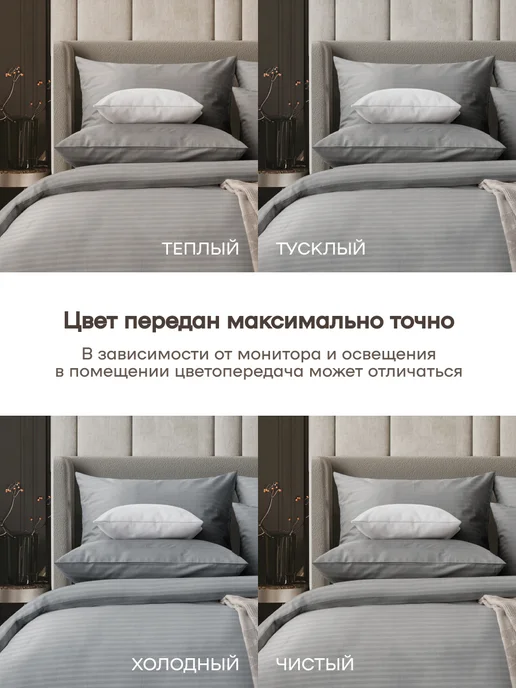 LoveME Пододеяльник евро 200х220 страйп-сатин, 200x220, фото 8