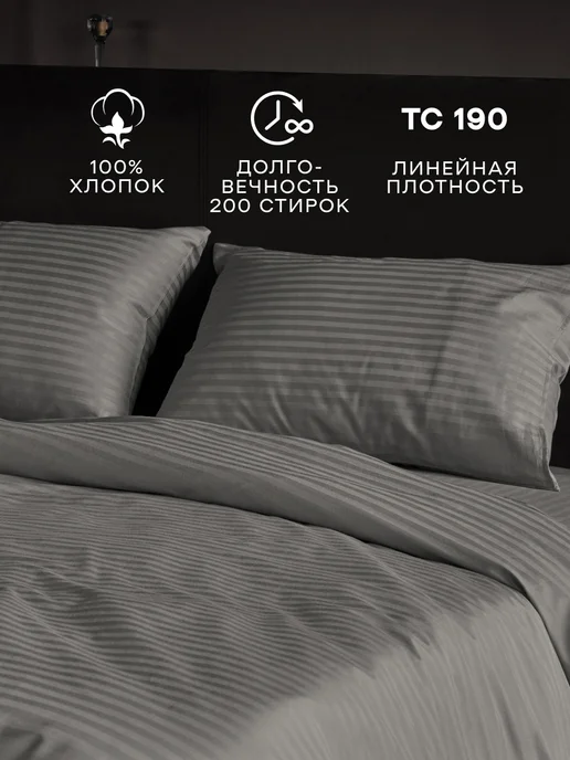 LoveME Простынь евро 220х240 страйп-сатин, 220x240, фото 2