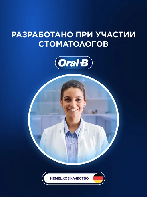 Oral-B Электрическая зубная щетка Pro 3 3500 CrossAction + футляр, белый, фото 3