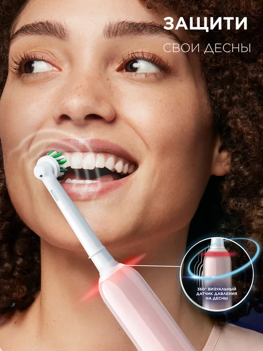 Oral-B Электрическая зубная щетка Pro 3 3500 CrossAction + футляр, белый, фото 8