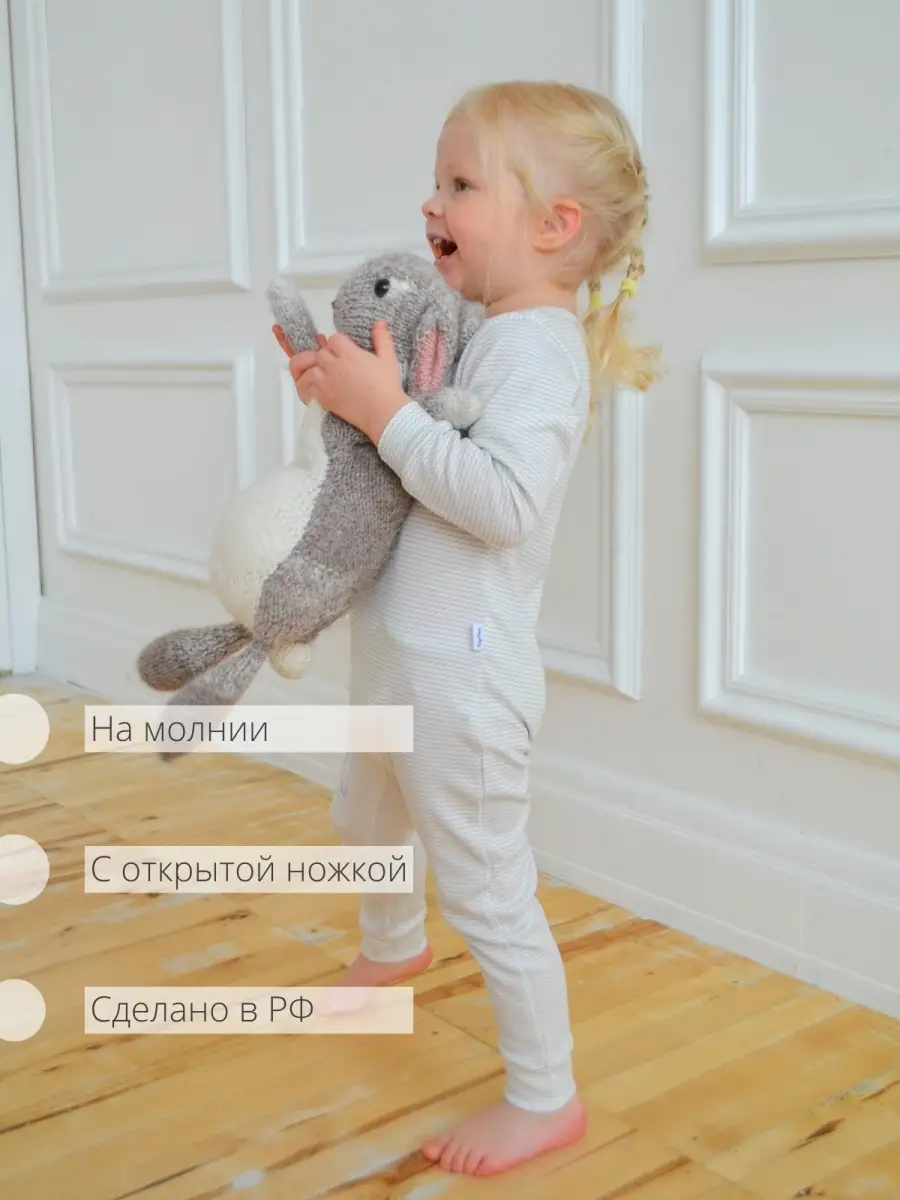 Tiny Topo /  Комбинезон нательный для малыша