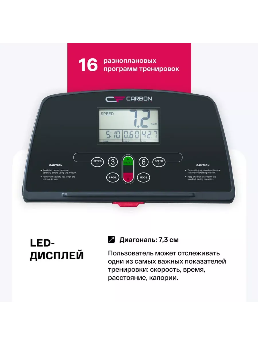 Беговая дорожка для дома Carbon T200 Slim Carbon Fitness 47652975 купить за  43 606 ₽ в интернет-магазине Wildberries