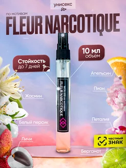 Духи DinoLuce Fleur Narcotique World of Smells 47653039 купить за 234 ₽ в интернет-магазине Wildberries