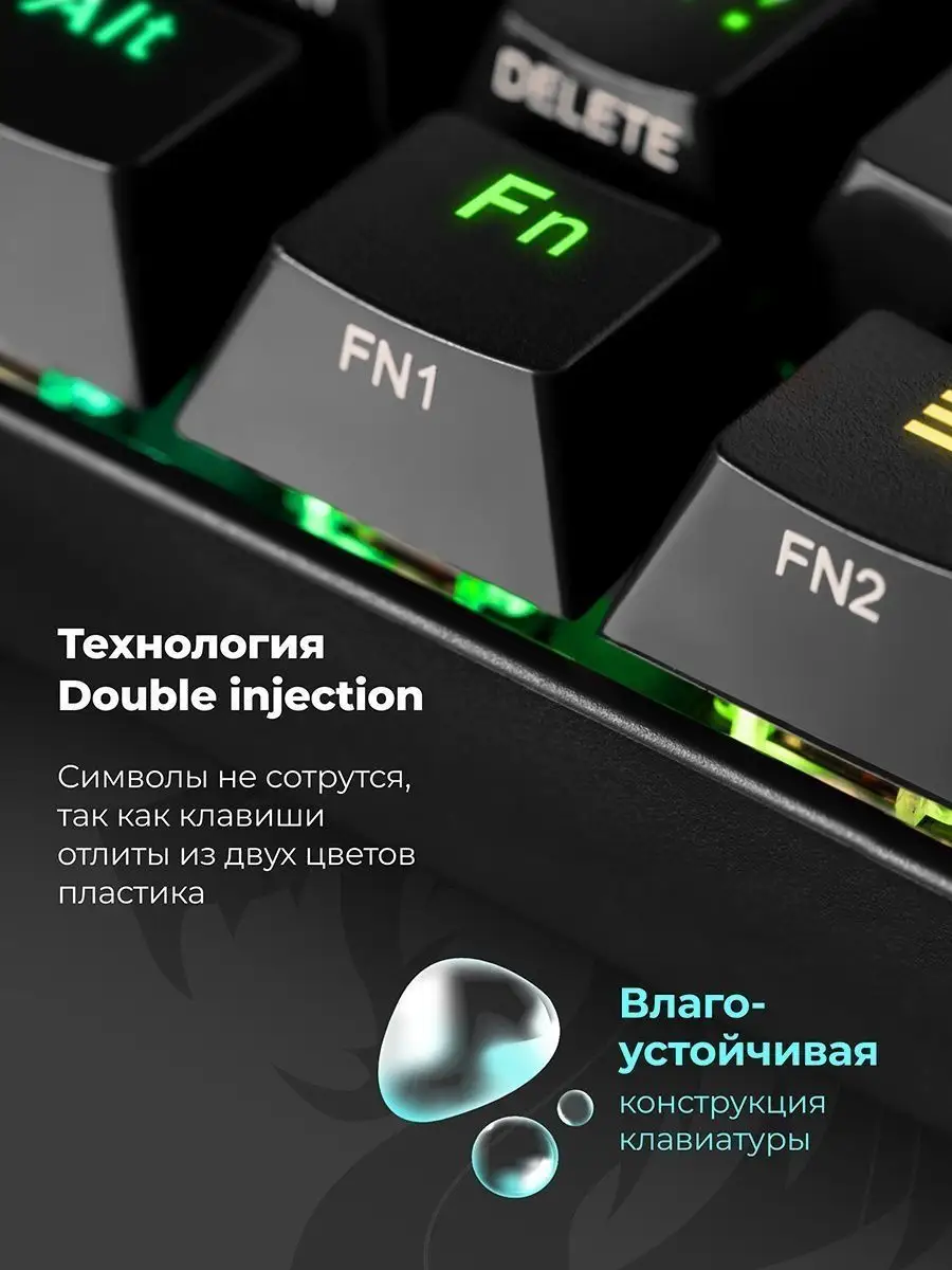 Беспроводная клавиатура механическая игровая Draconic (60%) Redragon  47653093 купить за 4 133 ₽ в интернет-магазине Wildberries