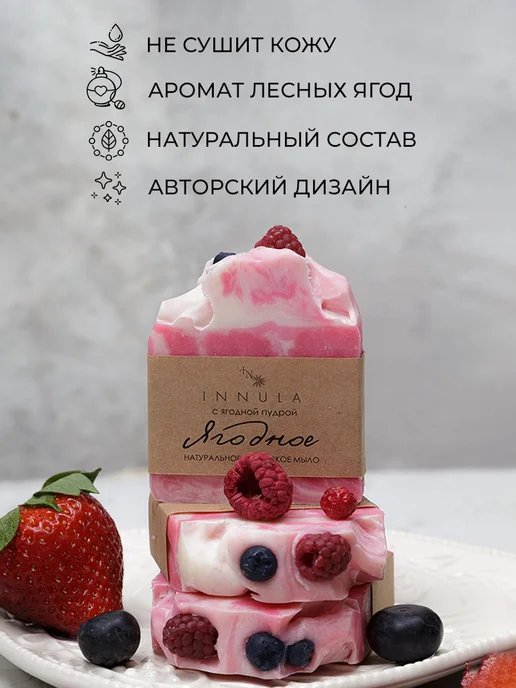 INNULA Подарочный набор косметики для тела, бежевый, фото 2