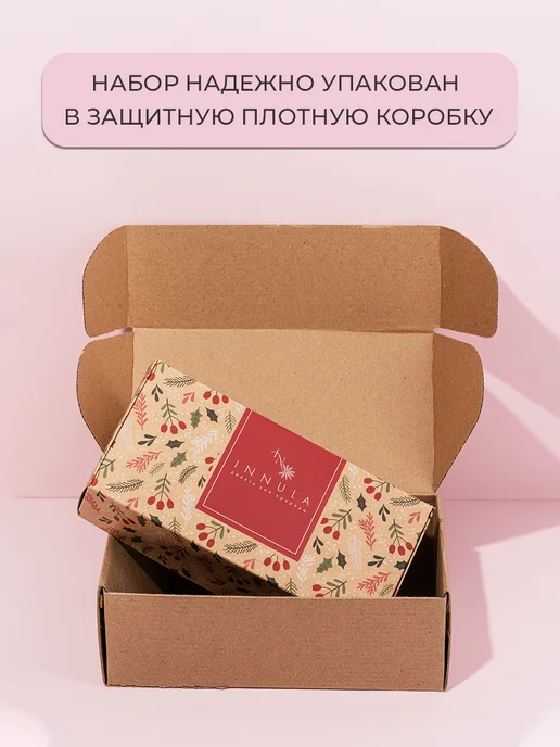 INNULA Подарочный набор косметики для тела, бежевый, фото 4