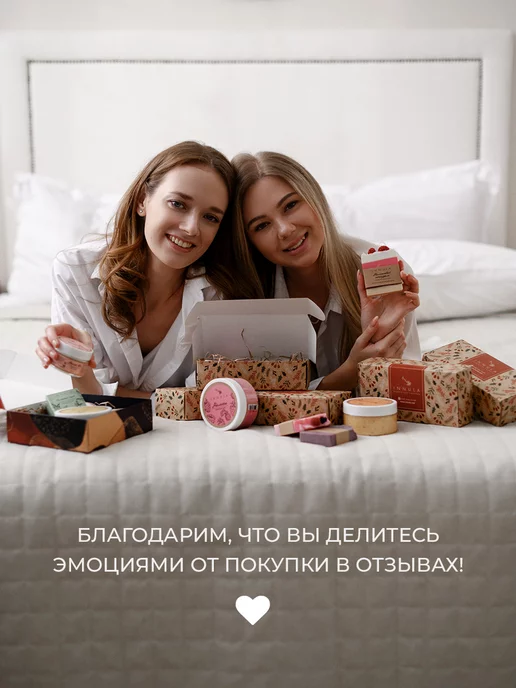 INNULA Подарочный набор косметики для тела, бежевый, фото 5