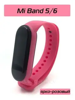 Ремешок Mi band 5 на Xiaomi Mi Band 6 Mir chehlov 47653942 купить за 52 ₽ в интернет-магазине Wildberries