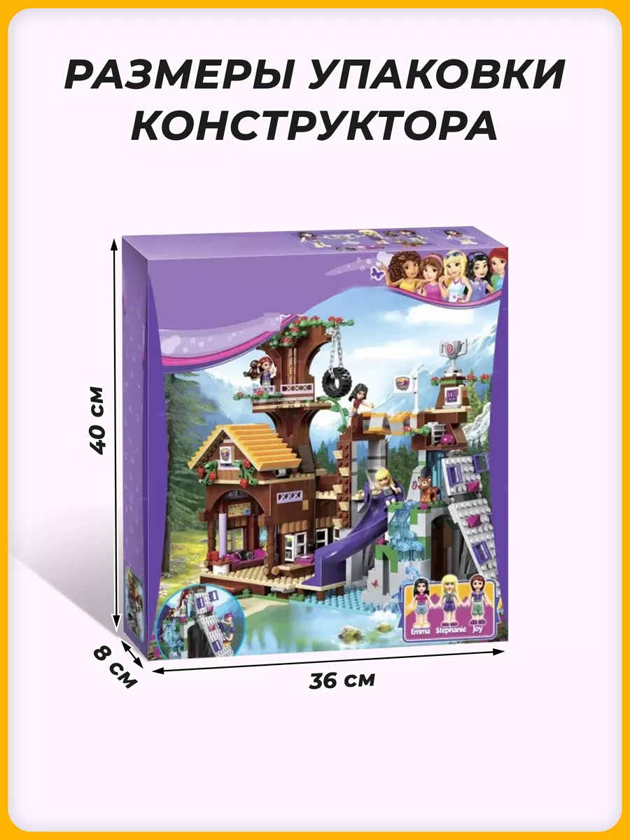 Конструктор Friend Френдс Спортивный лагерь: дом на дереве LEGO 47654560  купить за 2 428 ₽ в интернет-магазине Wildberries