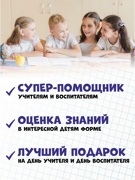 Печатник Набор оценочных штампов школьных учителю Пчелки, синий, фото 6
