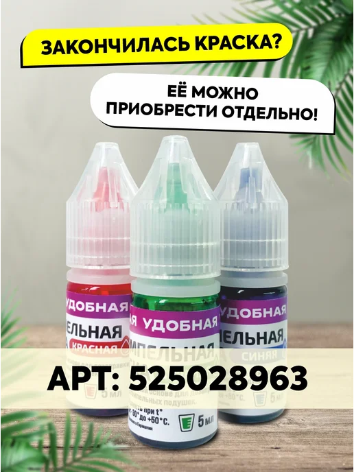 Печатник Набор оценочных штампов школьных учителю Пчелки, синий, фото 7