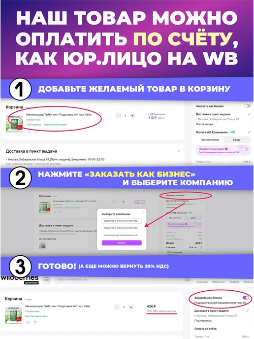 Печатник Набор оценочных штампов школьных учителю Пчелки, синий, фото 8