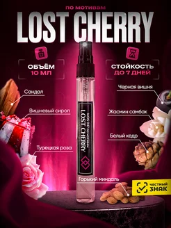 Духи DinoLuce Lost Cherry World of Smells 47655369 купить за 230 ₽ в интернет-магазине Wildberries
