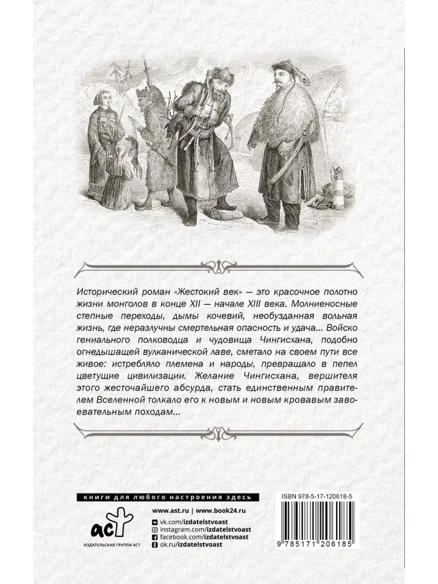 Почему Бог в Ветхом Завете столь жесток? / panorama92.ru