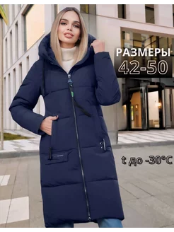 Пуховик зимний длинный Куртка VASHLOOK 47659588 купить за 6 407 ₽ в интернет-магазине Wildberries