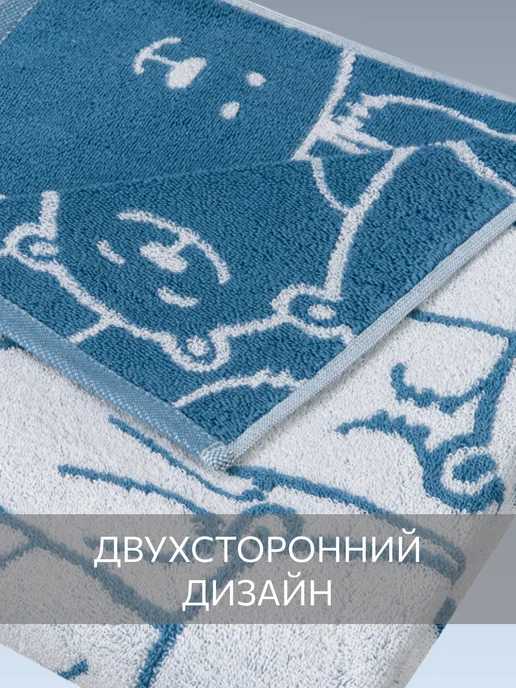 Guten Morgen Полотенце махровое банное 50х90 хлопок, 50x90, фото 2