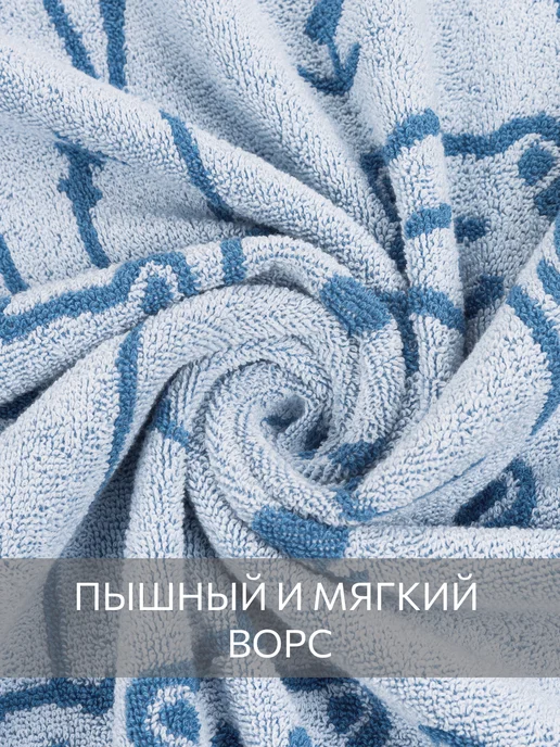 Guten Morgen Полотенце махровое банное 50х90 хлопок, 50x90, фото 3
