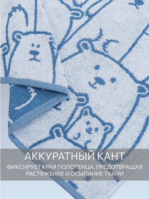 Guten Morgen Полотенце махровое банное 50х90 хлопок, 50x90, фото 7