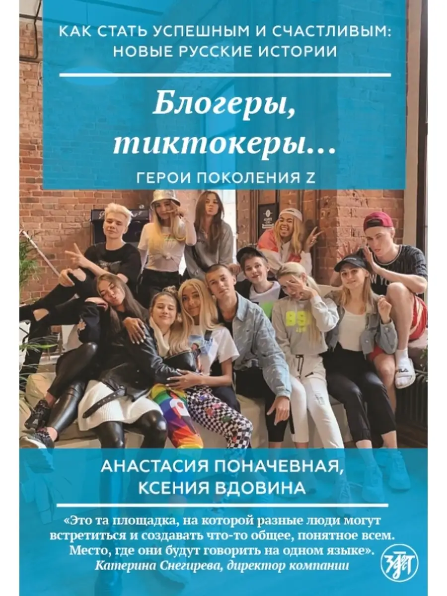Участники дрим тим 2021. Дом тиктокеров участники. Дрим тим хаус тик ток участники. Участники дрим тим хауса 2021. Где живут тиктокеры.