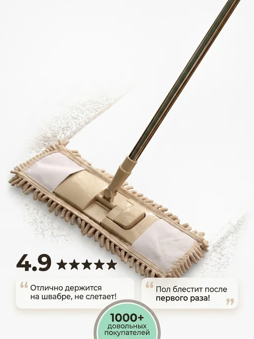 PandaHome Насадки для швабры из микрофибры с кармашками, желтый, фото 6