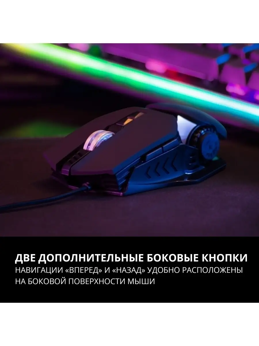 Sven rx g815. Sven игровая мышь RX-g815. Мыши Sven мышь Sven RX-g815. Мышь Sven RX-g815, черный.