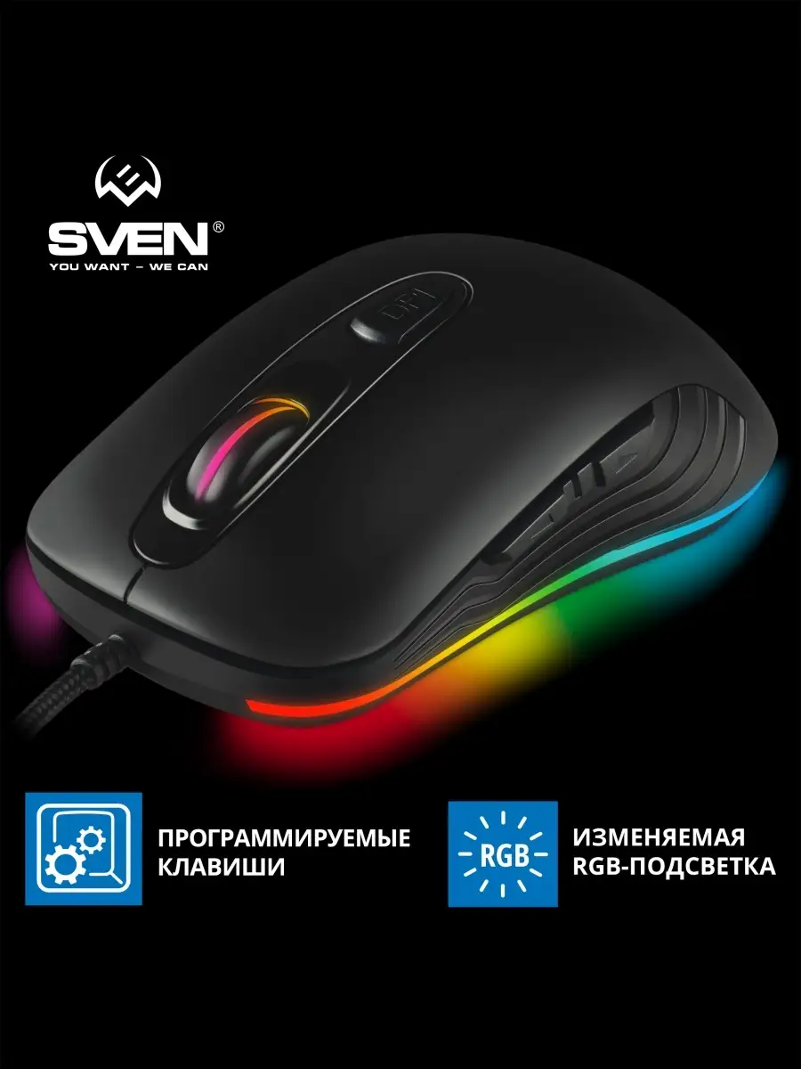 Игровая проводная мышка для геймеров RX-G820 Sven 47665911 купить за 903 ₽  в интернет-магазине Wildberries