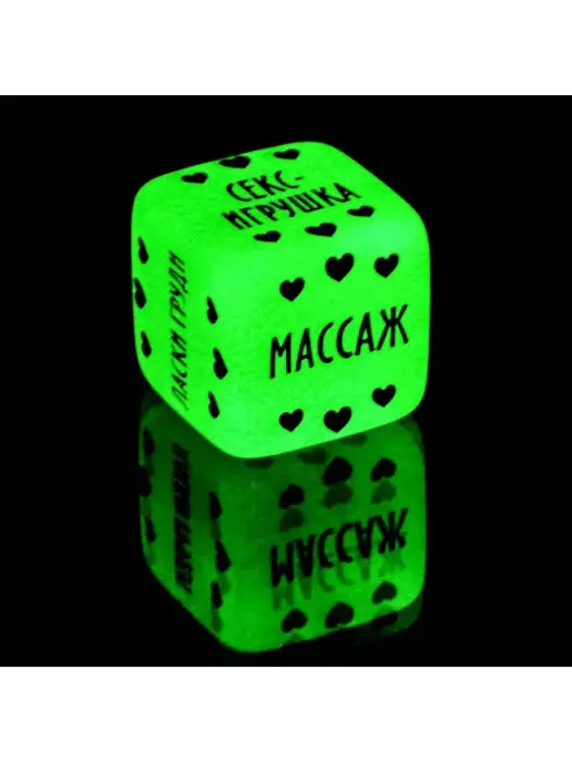 СимаЛэнд Настольная игра для взрослых, вариант, фото 2