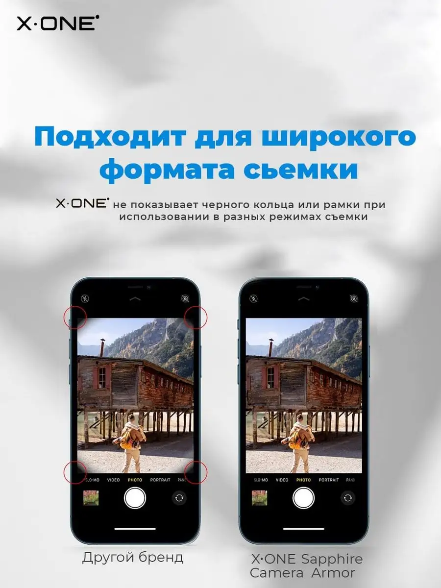 Сапфировое стекло на камеру iPhone 13 mini/13 противоударное X-ONE 47667261  купить за 906 ₽ в интернет-магазине Wildberries