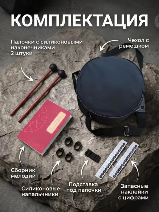 Tambiro Глюкофон для медитации 25 см, красный, фото 2