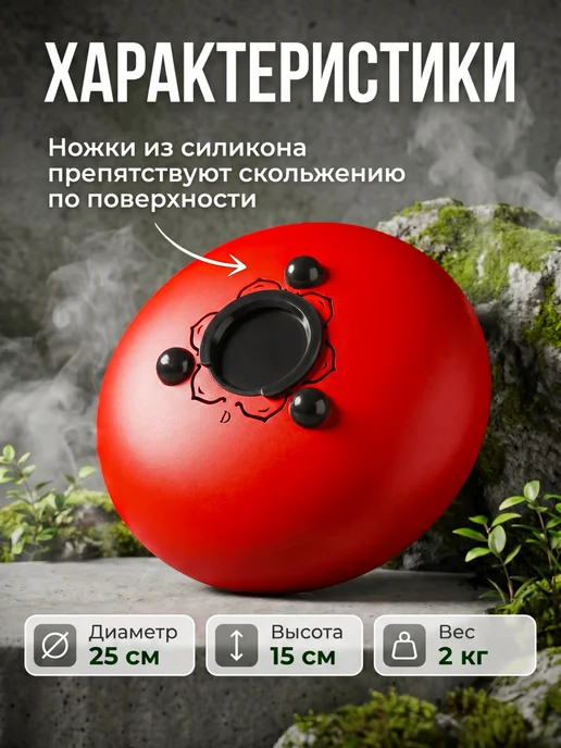 Tambiro Глюкофон для медитации 25 см, красный, фото 3