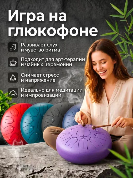 Tambiro Глюкофон для медитации 25 см, красный, фото 4