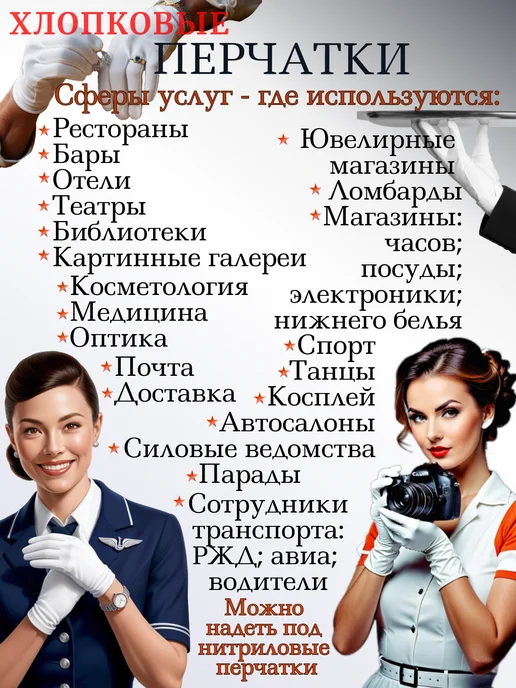 El'mira Перчатки тонкие хлопковые трикотаж, вариант, фото 6