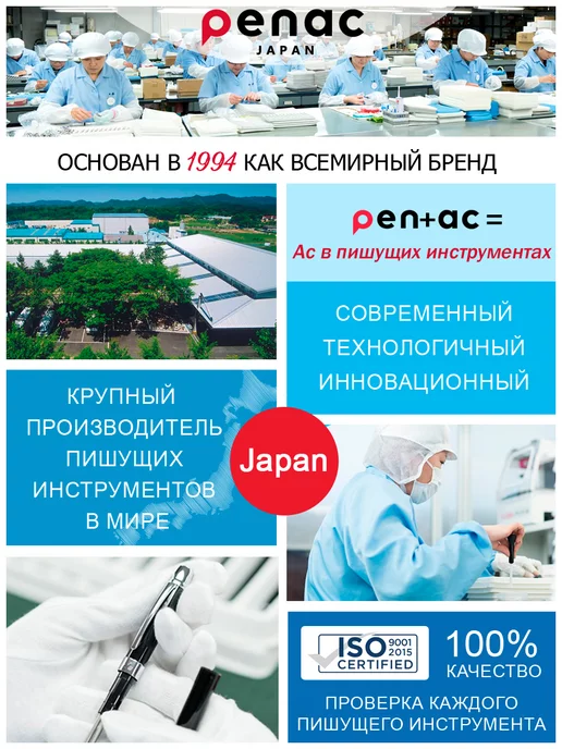 PENAC Сменный ластик для механических карандашей 3 x 15мм 2шт, 2 шт, фото 4
