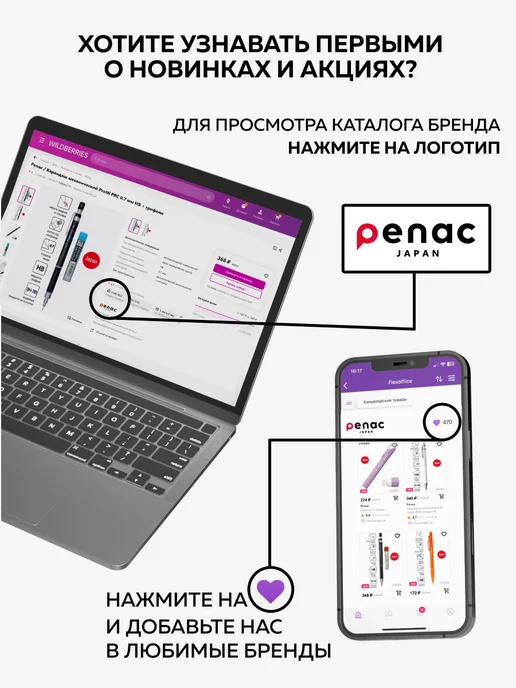 PENAC Сменный ластик для механических карандашей 3 x 15мм 2шт, 2 шт, фото 6