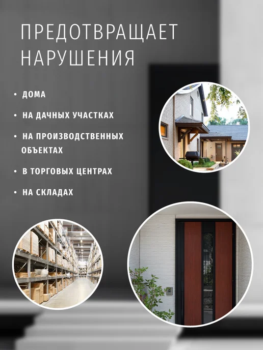 Navigator Муляж камеры видеонаблюдения, Муляж, фото 5