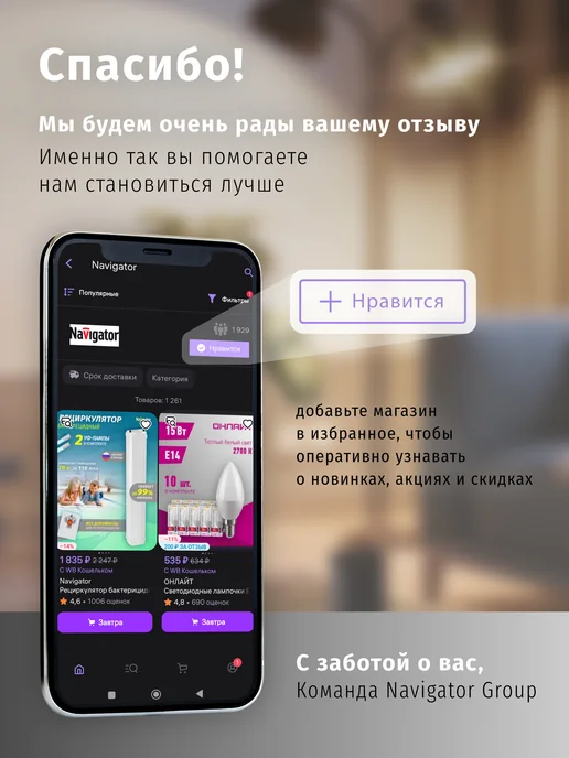 Navigator Муляж камеры видеонаблюдения, Муляж, фото 6