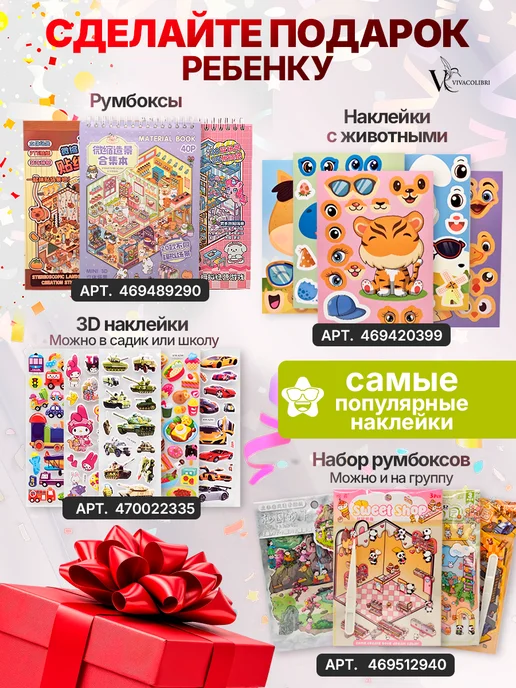 Подарочные пакеты в детский сад VIVACOLIBRI Подарочные пакеты С днем рождения, белый, фото 5