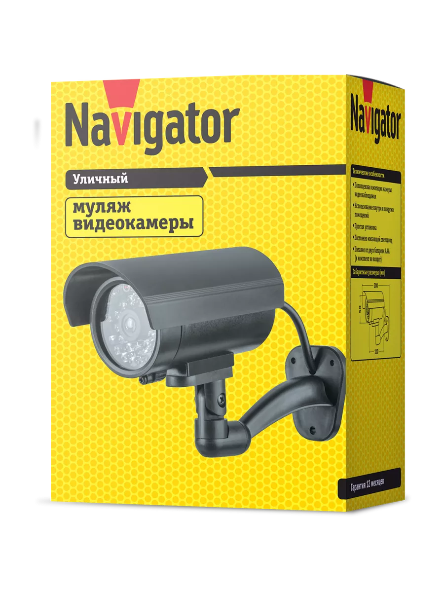 Муляж уличной видеокамеры Navigator 47674981 купить за 370 ₽ в  интернет-магазине Wildberries