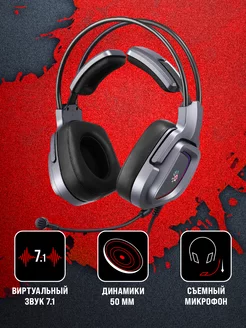 Наушники игровые с микрофоном Bloody G575 a4tech 47675510 купить за 3 672 ₽ в интернет-магазине Wildberries