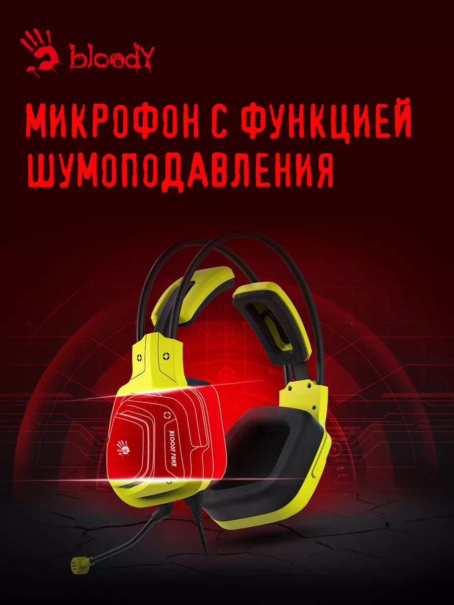 Наушники игровые с микрофоном A4Tech Bloody G575 Punk a4tech 47675513  купить за 3 280 ₽ в интернет-магазине Wildberries