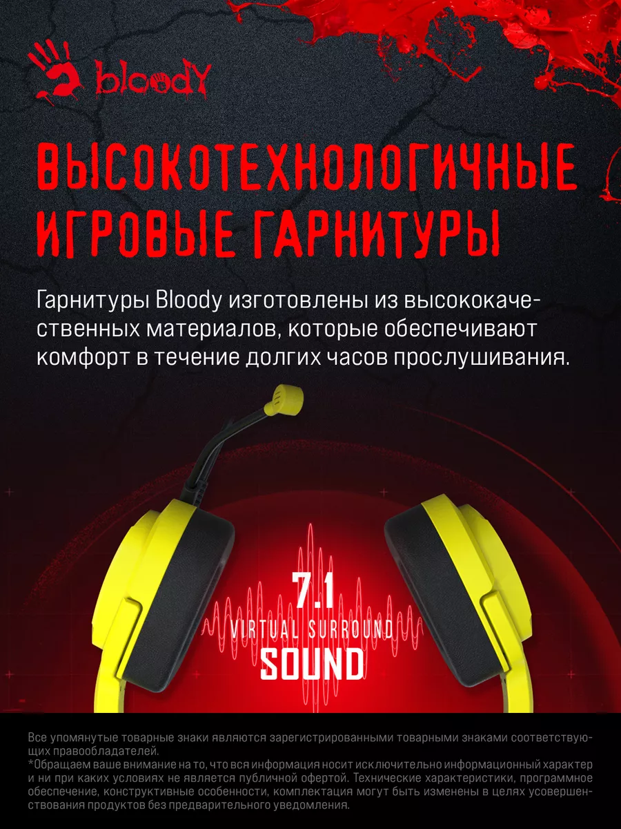 Наушники игровые с микрофоном A4Tech Bloody G575 Punk a4tech 47675513  купить за 3 321 ₽ в интернет-магазине Wildberries