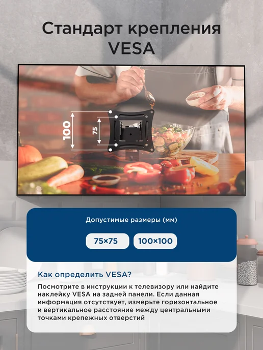 REXANT Кронштейн для телевизора на стену поворотный 24, 32 дюйма, черный, в упаковке 630 г, фото 6