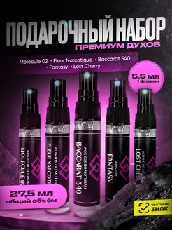 Духи DinoLuce женские стойкие со шлейфом свежие пробники World of Smells 47677715 купить за 421 ₽ в интернет-магазине Wildberries