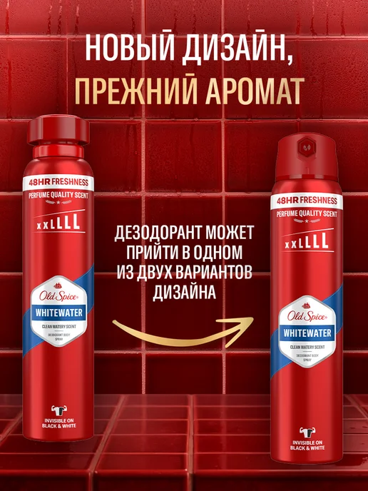 Old Spice Мужской аэрозольный дезодорант WhiteWater 250мл, 250 мл, фото 2