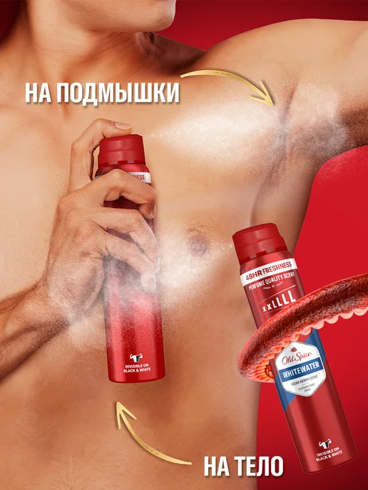 Old Spice Мужской аэрозольный дезодорант WhiteWater 250мл, 250 мл, фото 6