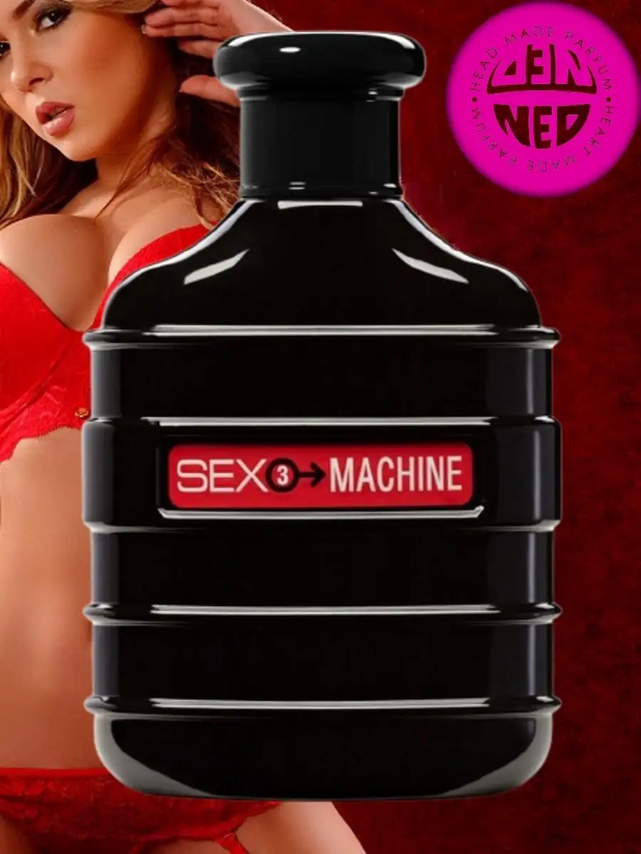 Парфюмерная вода Секс Машина с феромонами №3 100 мл Neo Parfum 47680495 купить за 529 ₽ в интернет-магазине Wildberries