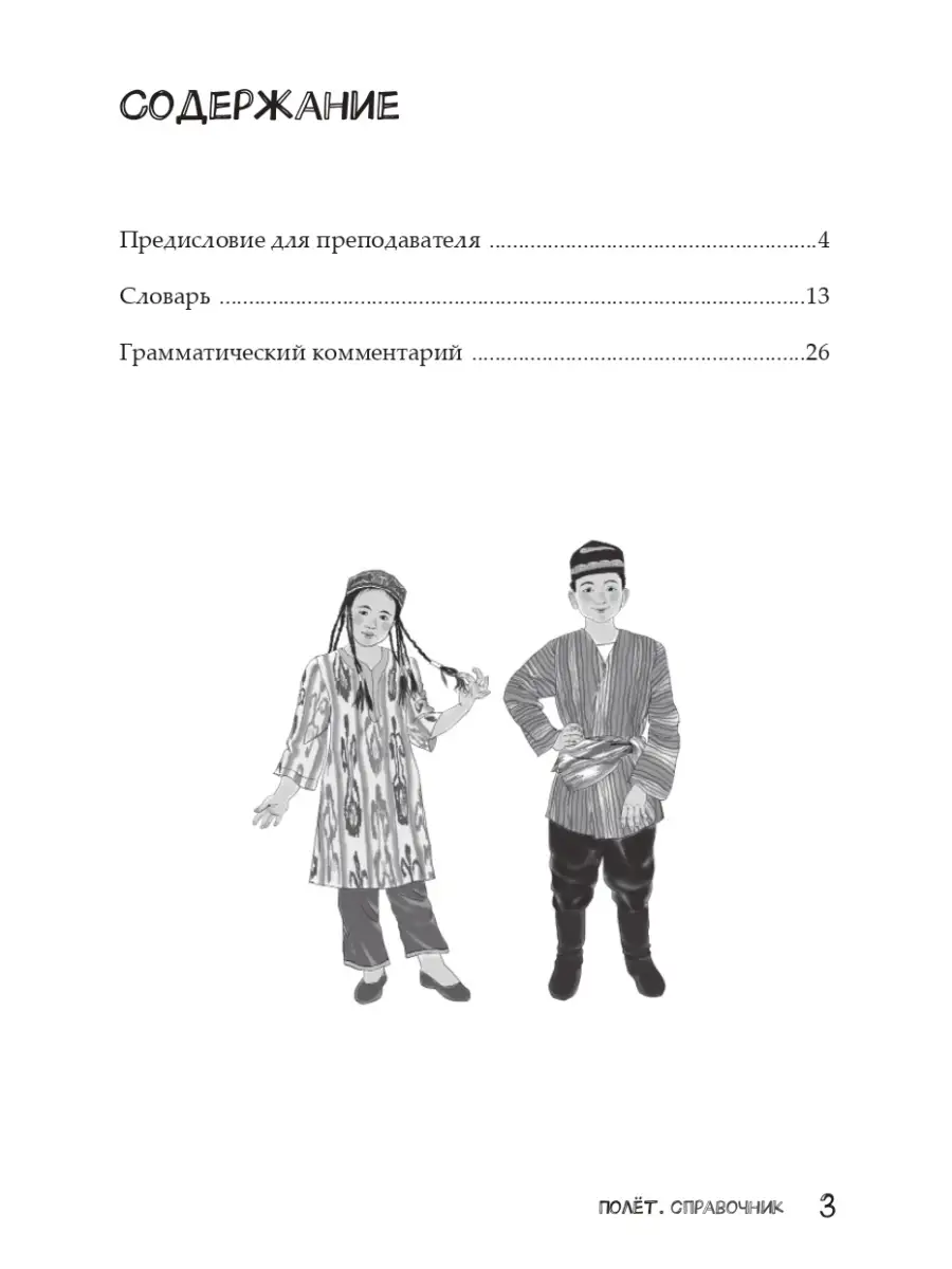 Венера, секс-шоп, просп. имени Ю.А. Гагарина, 1-я линия, 13, Златоуст — Яндекс Карты